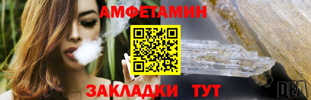 Аргун  АМФЕТАМИН 98%  Амфетамин  Вход с VPN 