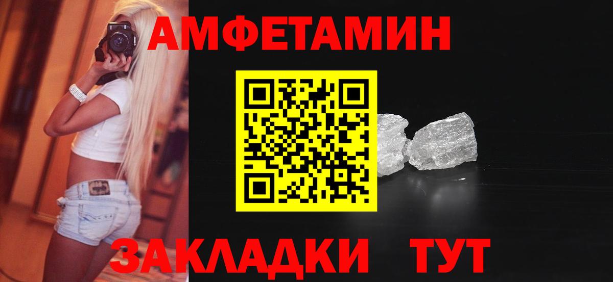 АМФЕТАМИН 97% Аргун
