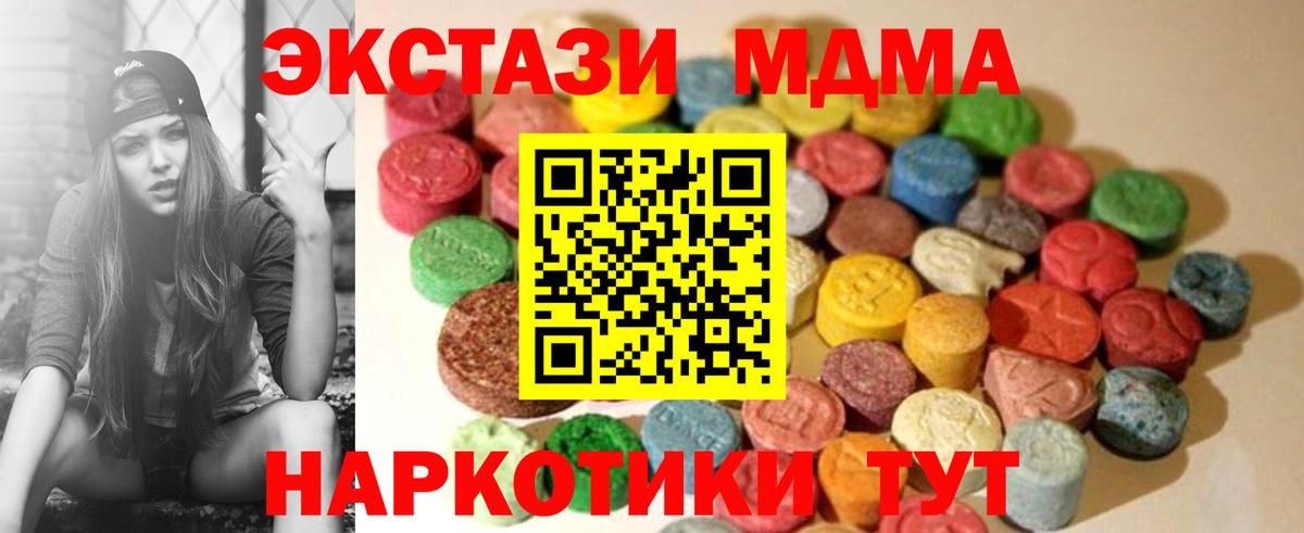 Аргун  Ecstasy VHQ  ЭКСТАЗИ  ЭКСТАЗИ 280мг  наркота  Вход с VPN 