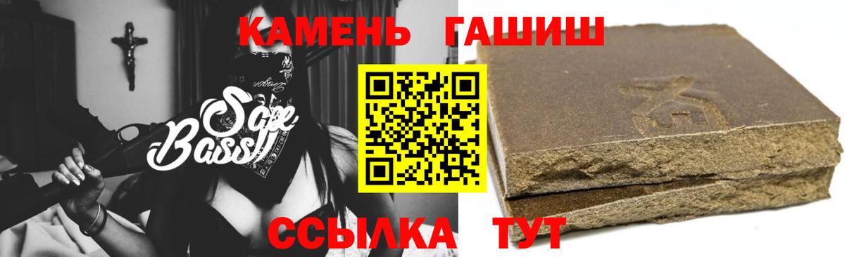 ГАШ  Вход с VPN  Аргун  ГАШ VHQ 