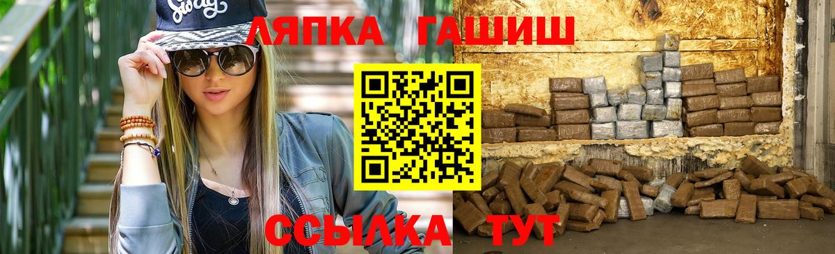 Гашиш гашик Аргун