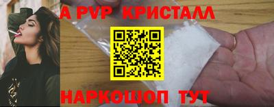 MDMA Татарск