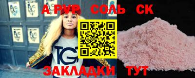 MDMA Татарск