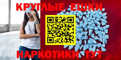 MDMA Татарск