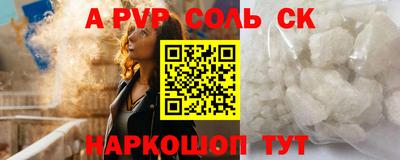 MDMA Татарск