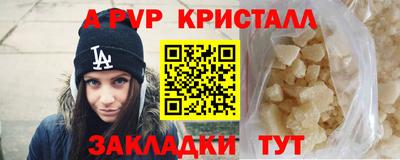 ALPHA PVP Тверь