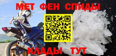 MDMA Татарск