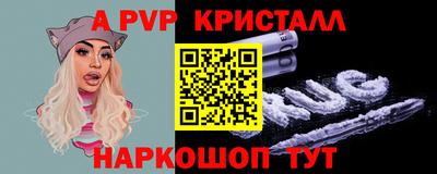 MDMA Татарск