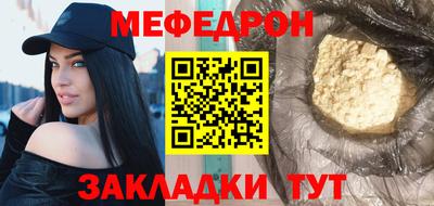 MDMA Татарск