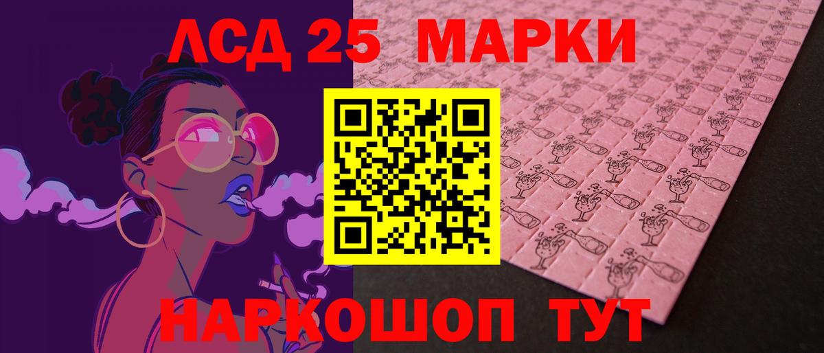 Аргун  LSD-25 экстази кислота  LSD-25 экстази кислота  Вход с VPN 