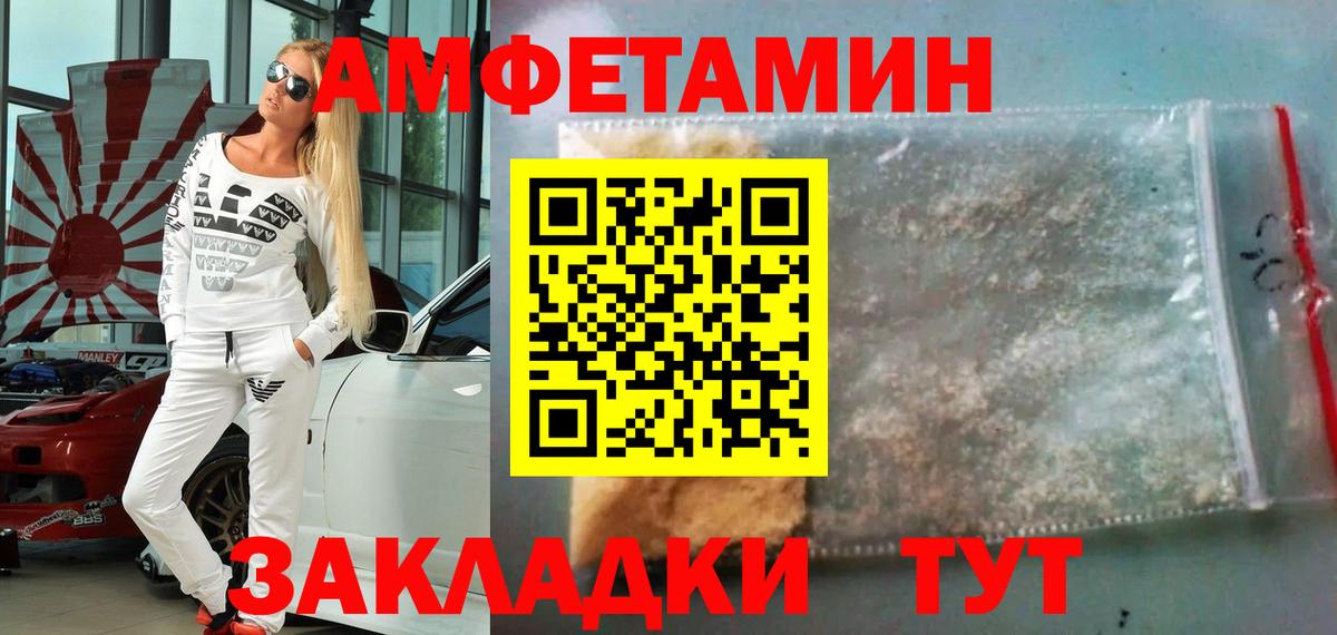 МЕТАМФЕТАМИН винт Аргун