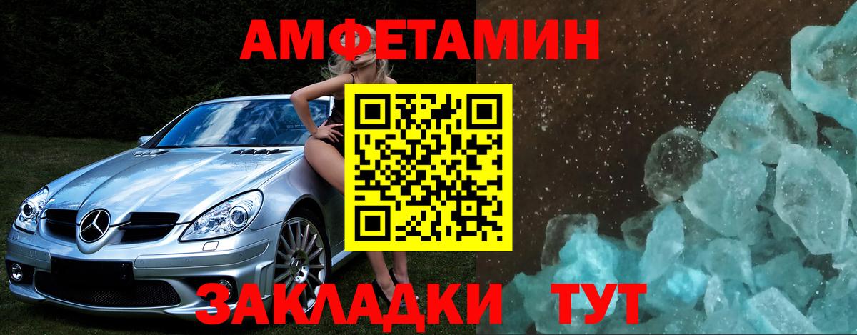 Аргун  МЕТАМФЕТАМИН витя  Вход с VPN 