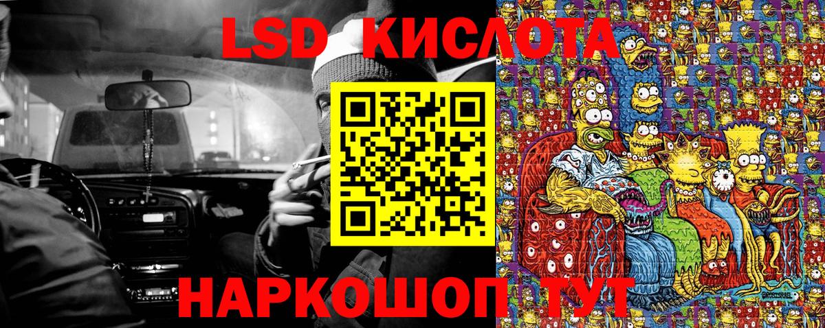 Марки NBOMe 1,5мг  Марки NBOMe 1,5мг  Вход с VPN  Марки N-bome  Аргун 