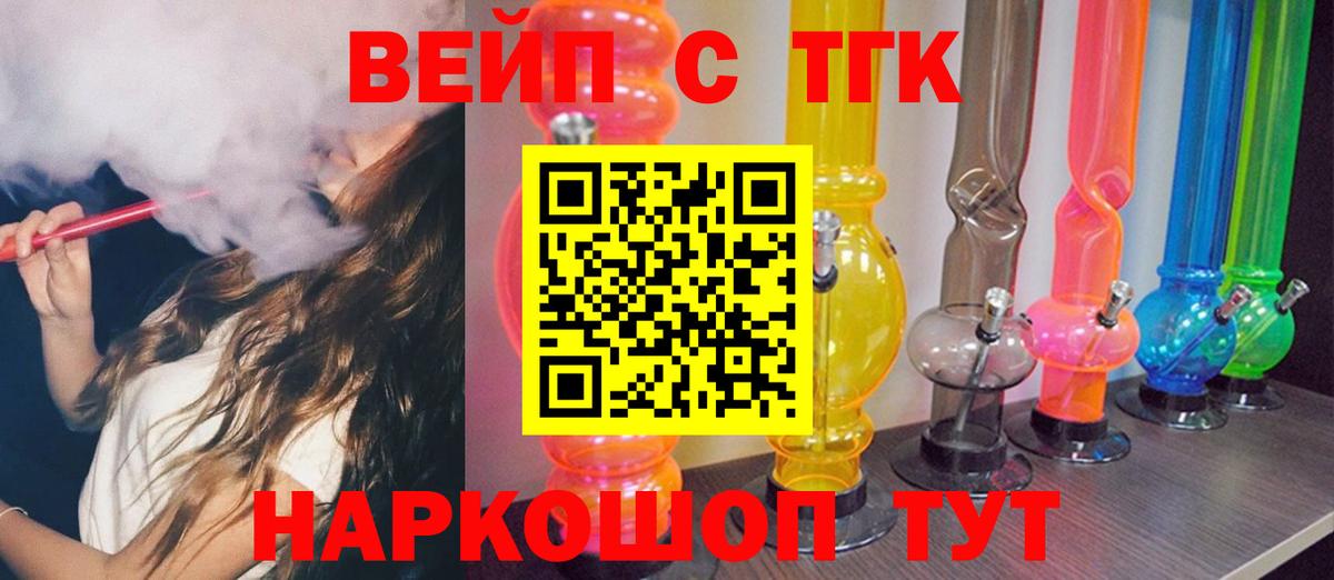 ссылка на мегу сайт  Вход с VPN  наркота  ТГК жижа  Аргун  Дистиллят ТГК жижа 