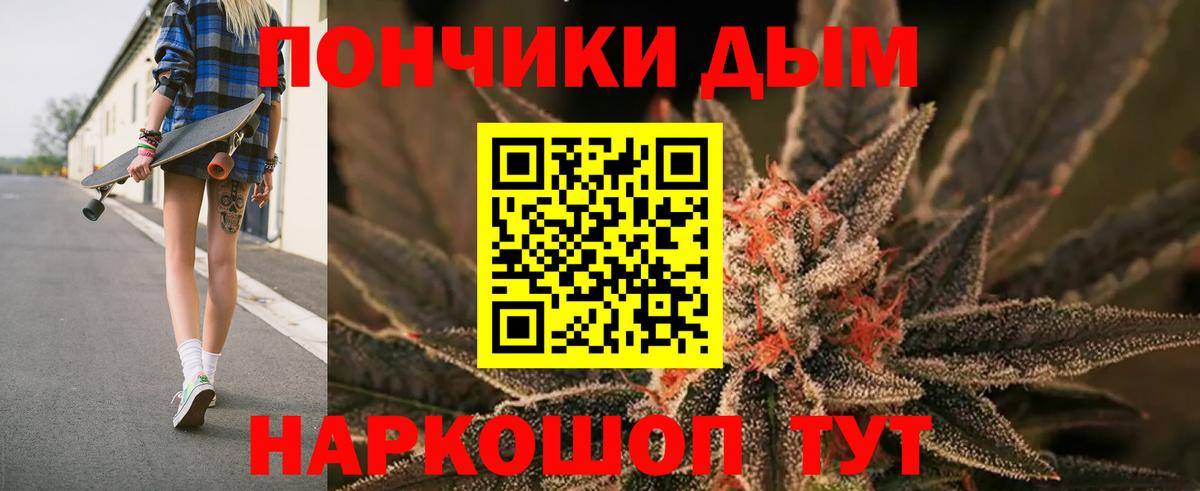 Конопля Bruce Banner Аргун